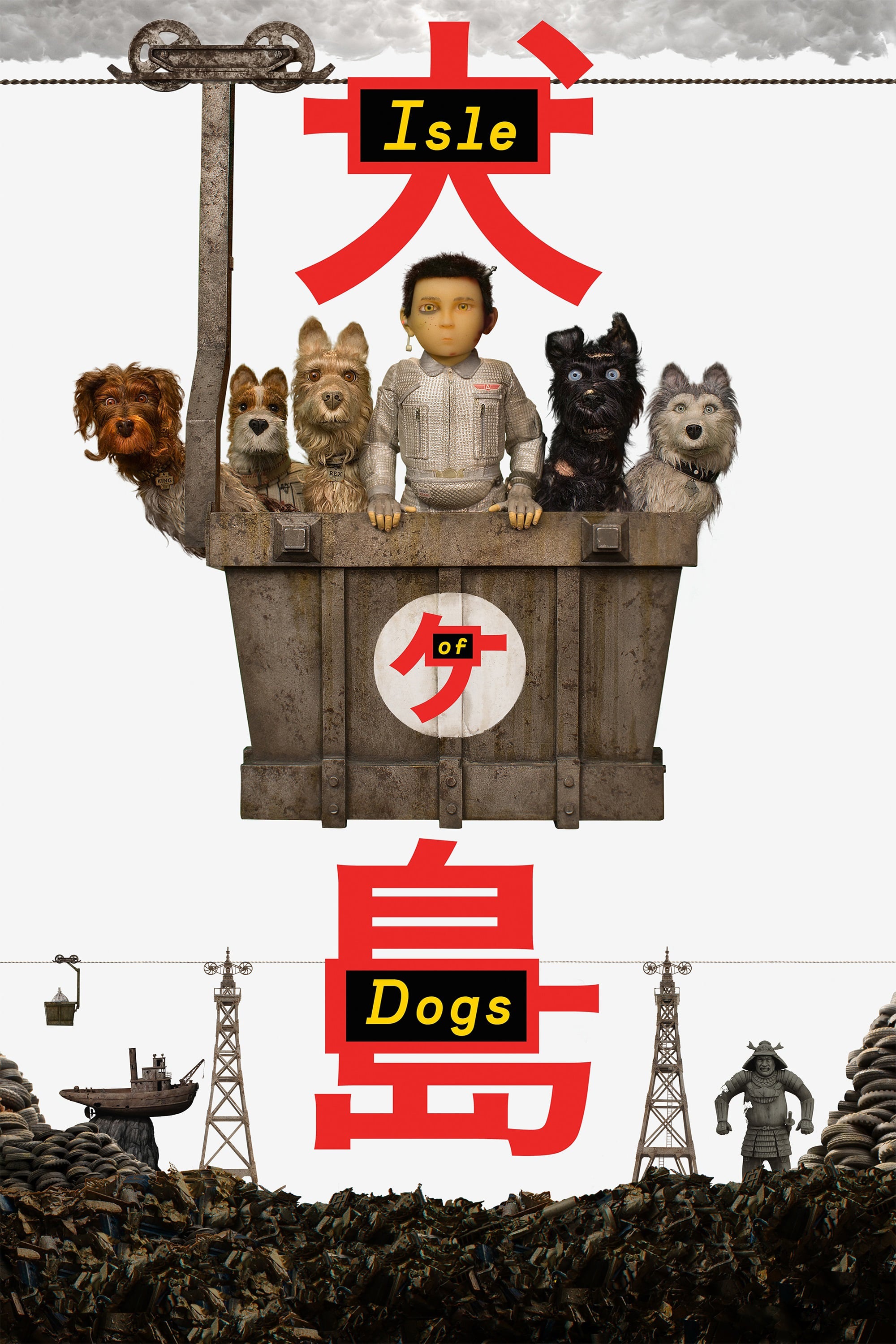 Isle of Dogs (2018) [285988] (A1708528694) [[Movies]] --Plex--